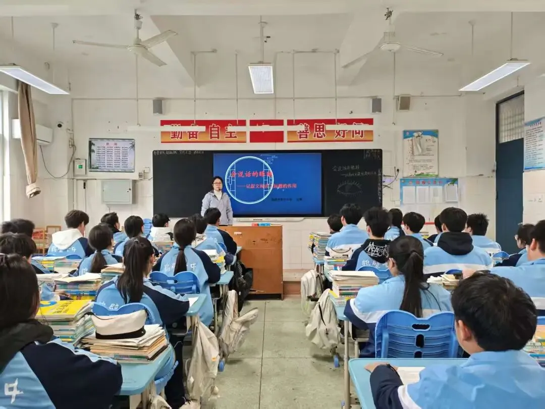 【教研视窗】研中考提效能 思政润心促成长——鹤壁市第七中学九年级语文复习专题教研公开课 第2张