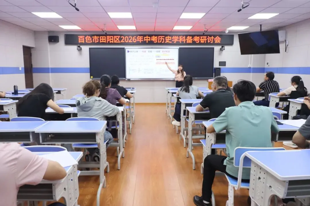 研思共进 赋能中考 第9张