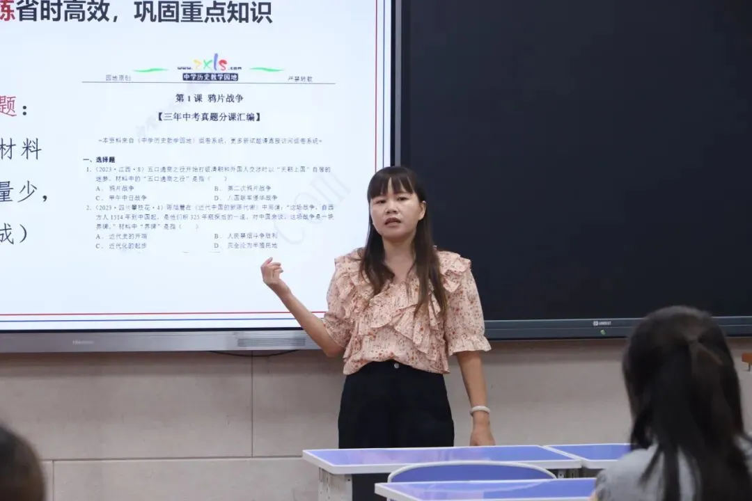 研思共进 赋能中考 第10张