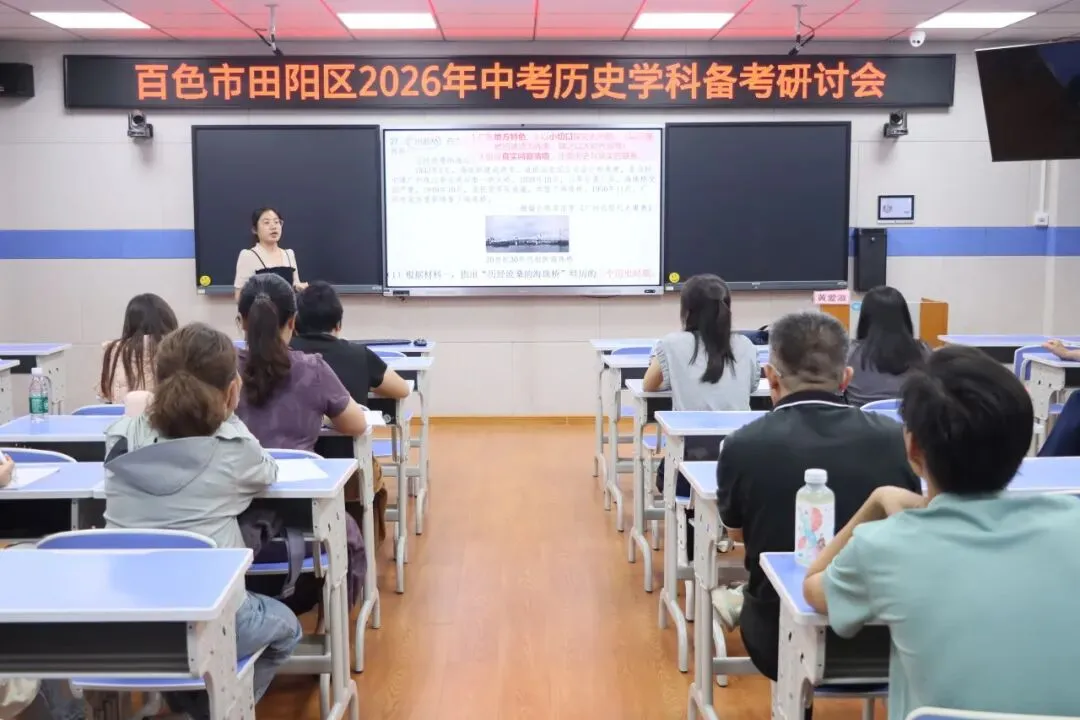 研思共进 赋能中考 第11张