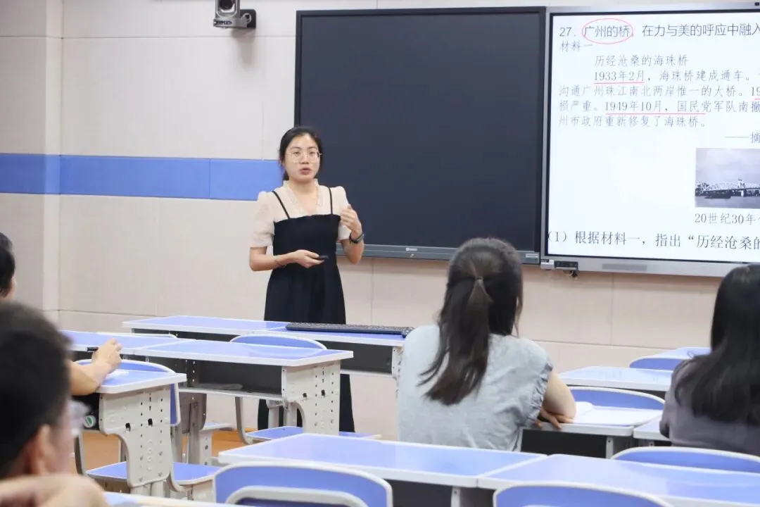 研思共进 赋能中考 第12张