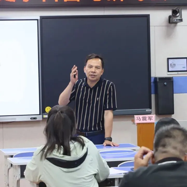 研思共进 赋能中考 第14张