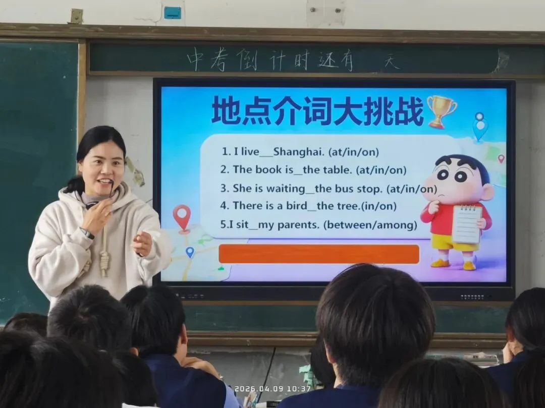 研思赋能迎中考,校际携手促提升——信阳九中教研团队莅临淮滨一中精准指导备考工作 第17张