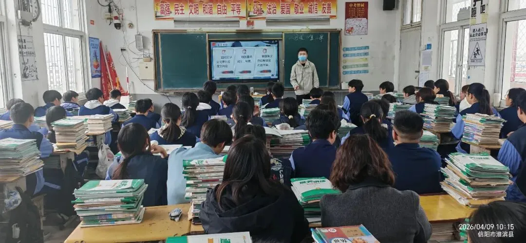 研思赋能迎中考,校际携手促提升——信阳九中教研团队莅临淮滨一中精准指导备考工作 第22张