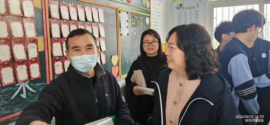 研思赋能迎中考,校际携手促提升——信阳九中教研团队莅临淮滨一中精准指导备考工作 第31张