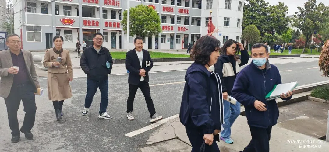 研思赋能迎中考,校际携手促提升——信阳九中教研团队莅临淮滨一中精准指导备考工作 第37张