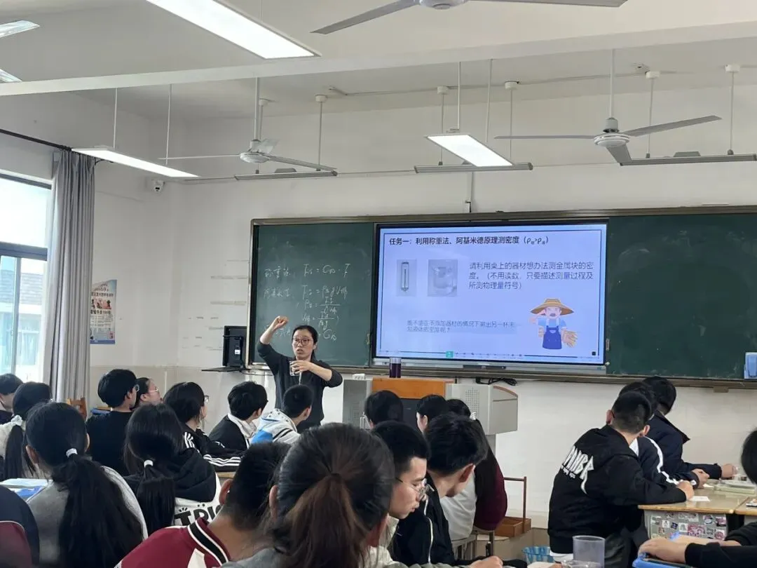 深耕教研备中考 聚力研磨促提升 第12张