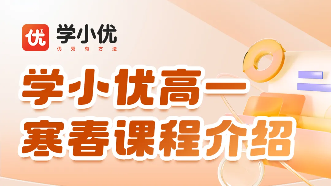 刚刚!苏州体育中考时间定了!考点现场抢先看 第11张