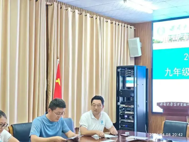 精准分析明方向 提质增效赢中考----九年级第二学期市一模考试质量分析会 第2张