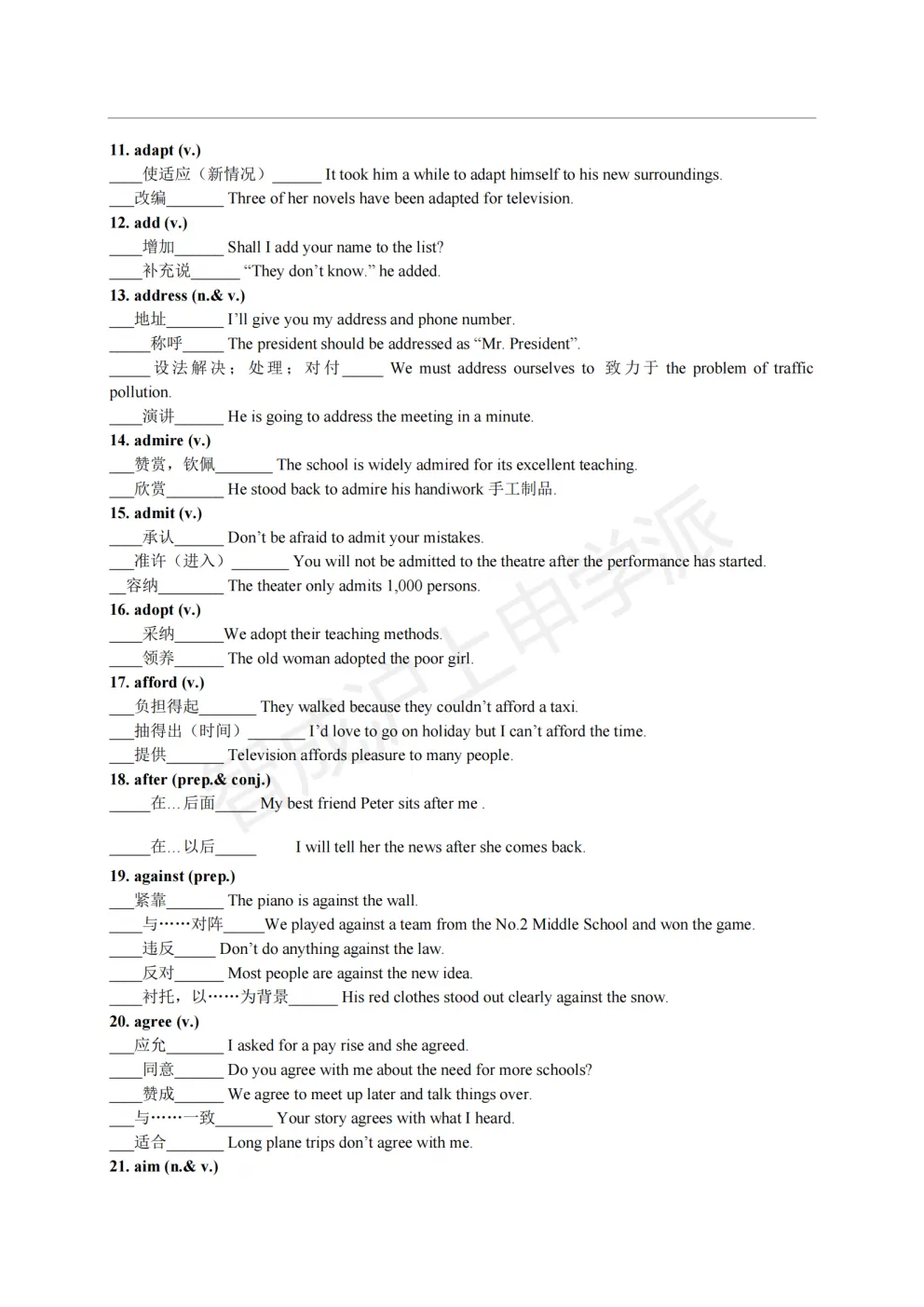 上海中考英语一词多义总丢分?2026新版A-Z全梳理,帮你彻底搞定 第12张 上海中考英语一词多义总丢分?2026新版A-Z全梳理,帮你彻底搞定 第12张