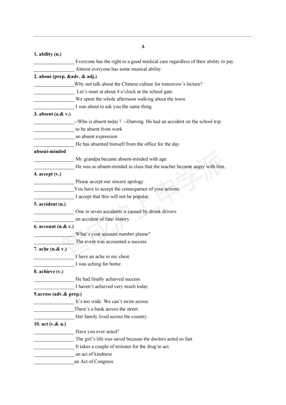 上海中考英语一词多义总丢分?2026新版A-Z全梳理,帮你彻底搞定 第18张 上海中考英语一词多义总丢分?2026新版A-Z全梳理,帮你彻底搞定 第18张