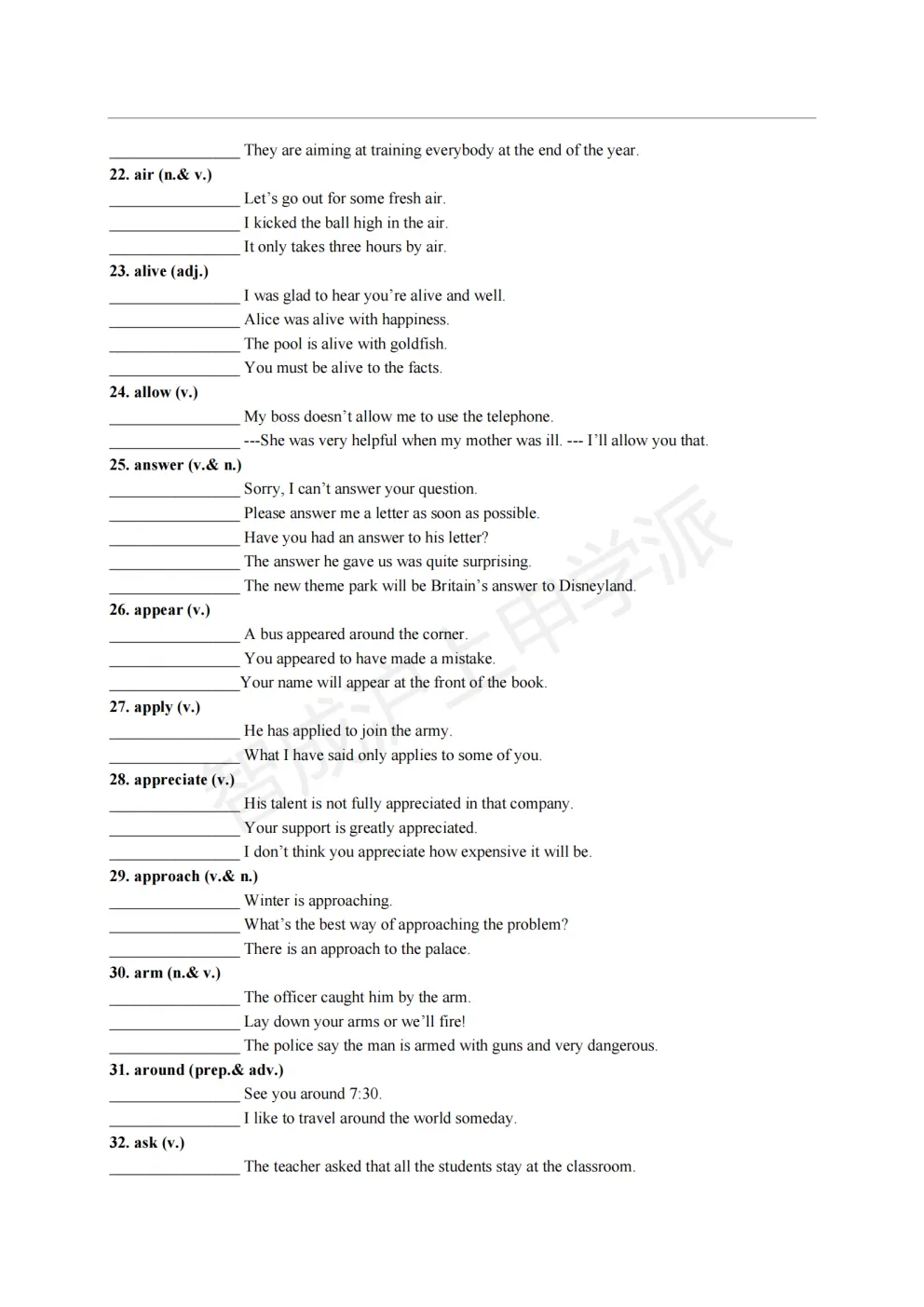 上海中考英语一词多义总丢分?2026新版A-Z全梳理,帮你彻底搞定 第19张 上海中考英语一词多义总丢分?2026新版A-Z全梳理,帮你彻底搞定 第19张