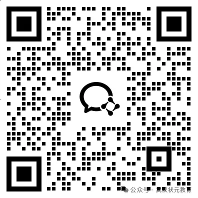 最高加20分!2026武汉中考优录政策出炉! 第9张 最高加20分!2026武汉中考优录政策出炉! 第9张