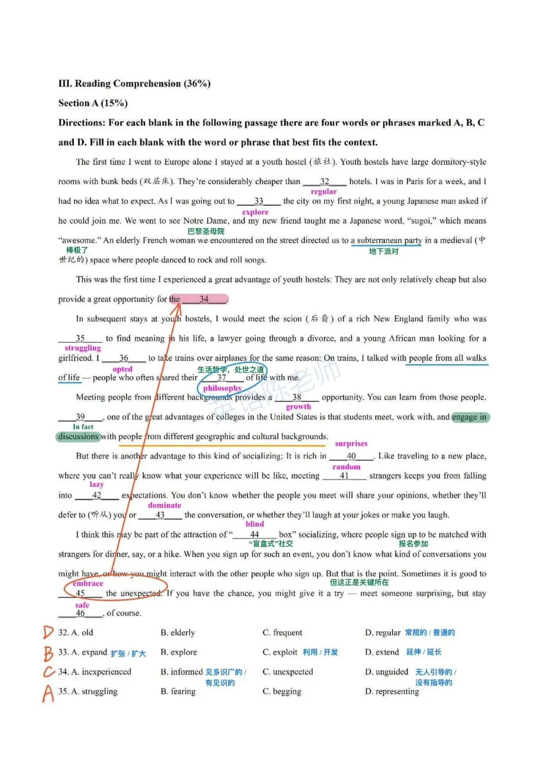 【名校试卷】【延安中学】2025学年高二下3月考英语试卷【解析备考版笔记】 第4张