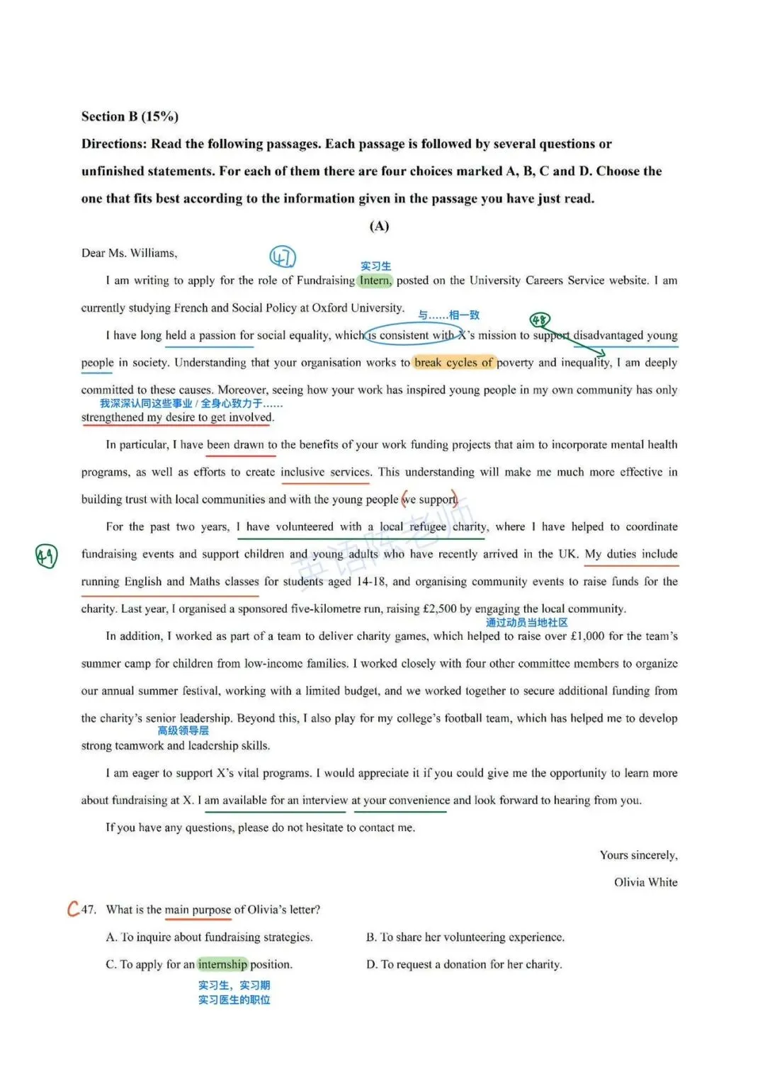 【名校试卷】【延安中学】2025学年高二下3月考英语试卷【解析备考版笔记】 第6张