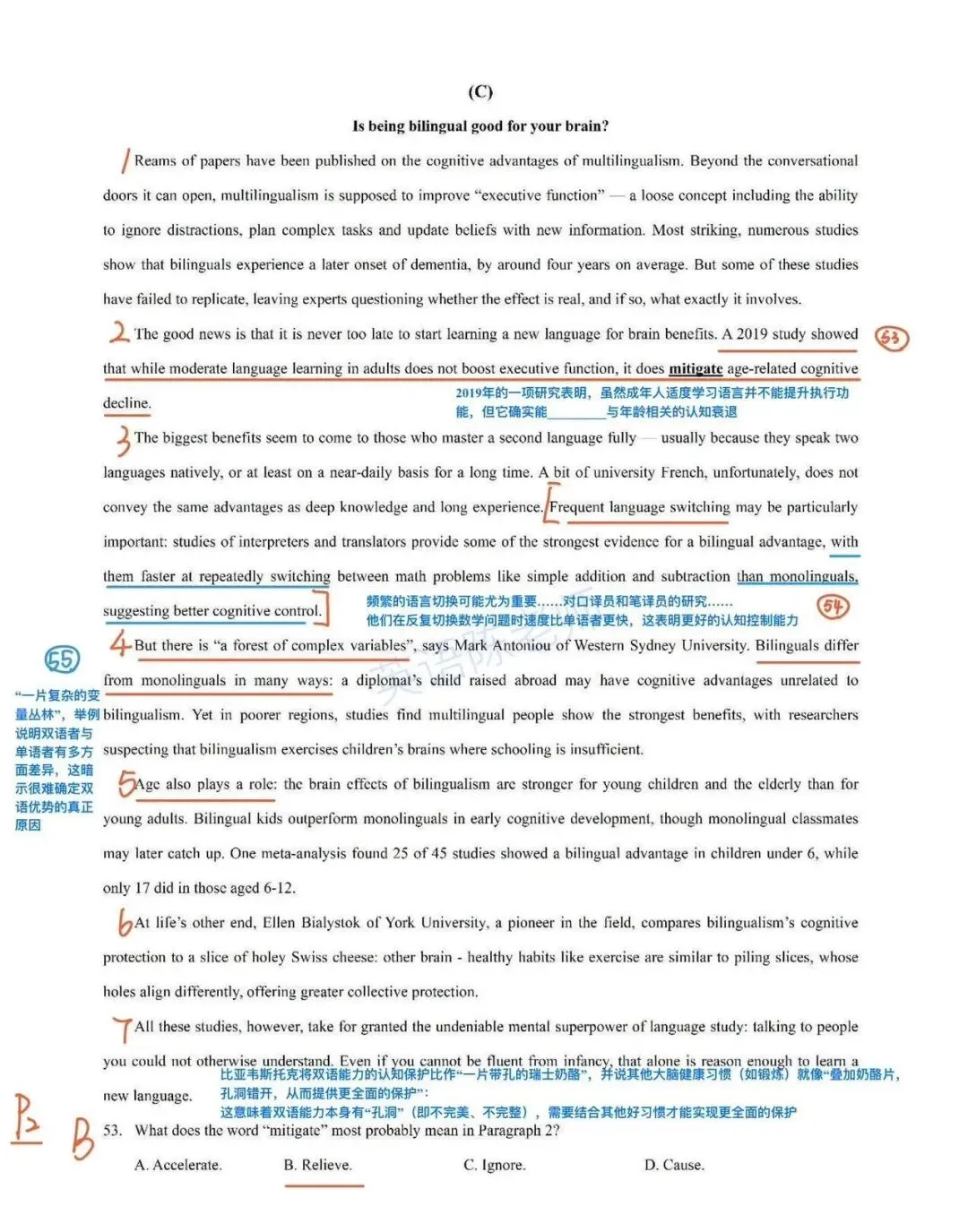 【名校试卷】【延安中学】2025学年高二下3月考英语试卷【解析备考版笔记】 第10张