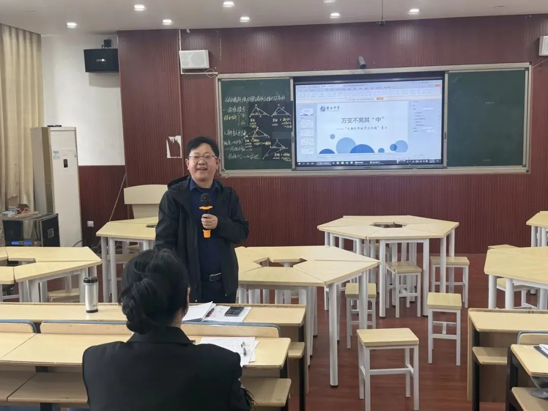 正优研训 | 深耕中考复习·赋能专业成长——学正中学承办初中数学24学时培训第二次活动 第16张