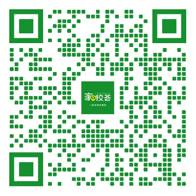 重磅发布 | 【圳志愿】2026深圳中考志愿填报系统上线!附完整操作指南 第11张