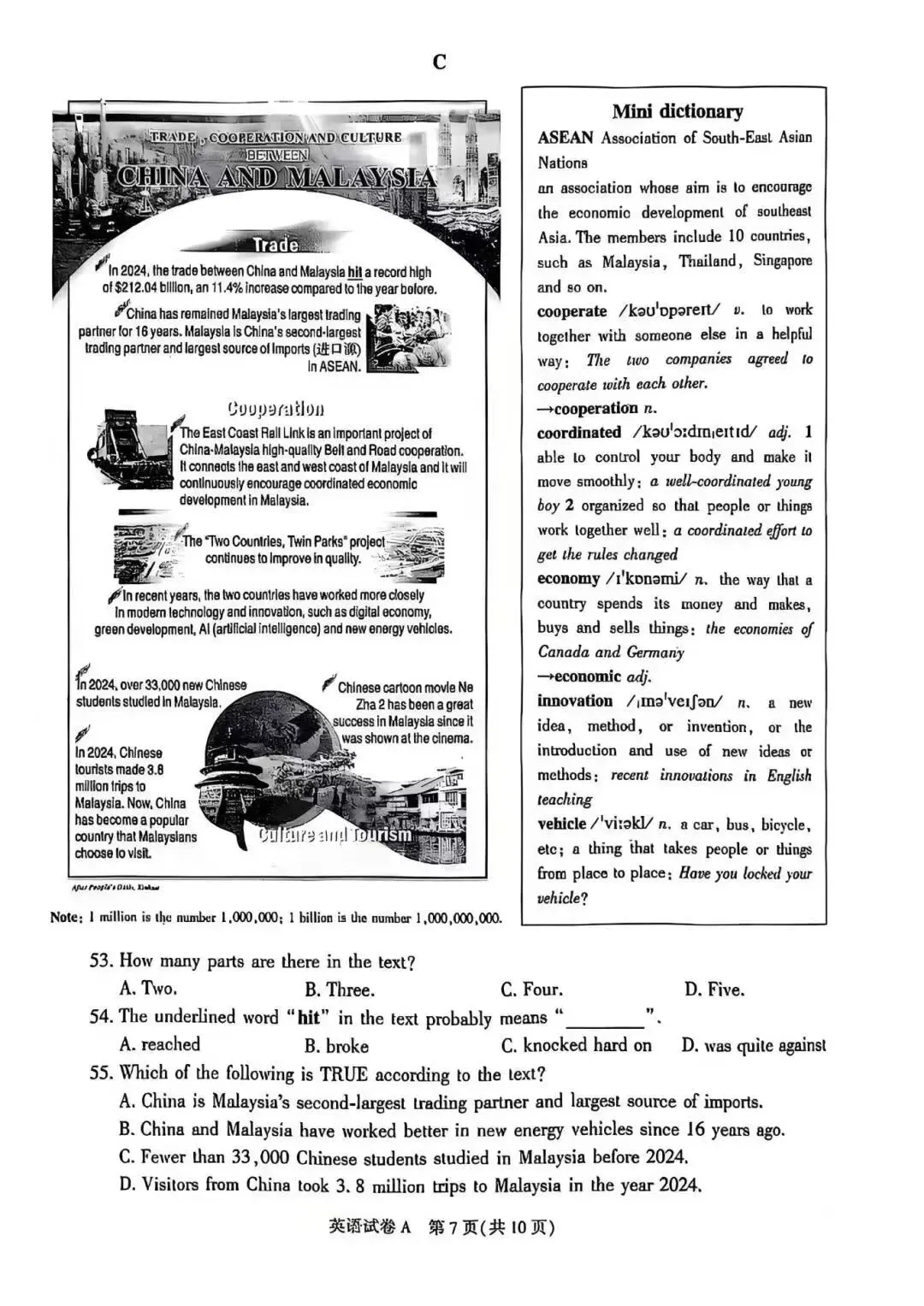 2026 中考英语冲刺|精简考点 + 答题技巧 作文范例+陕西中考考题,直接记! 第21张 2026 中考英语冲刺|精简考点 + 答题技巧 作文范例+陕西中考考题,直接记! 第21张