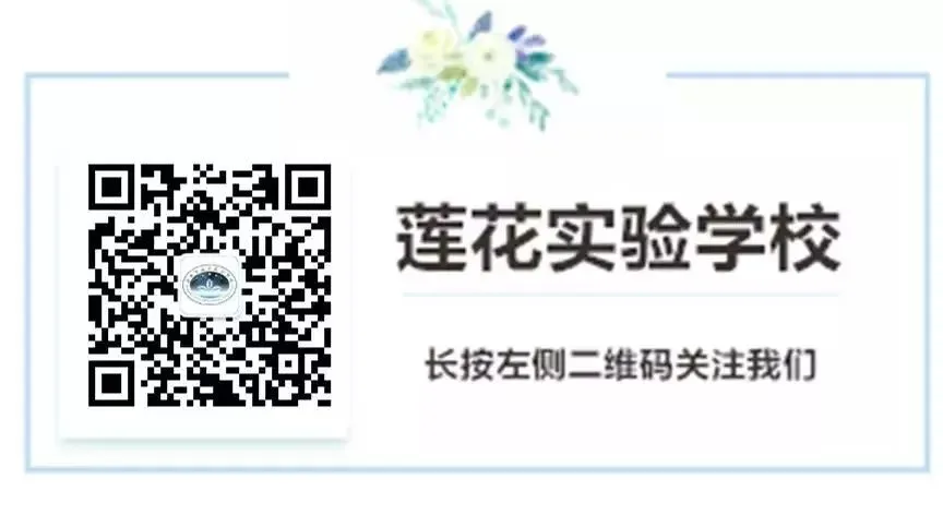 深耕学案教学 聚力中考复习——莲花实验学校历史区编学案使用研讨活动纪实 第21张 深耕学案教学 聚力中考复习——莲花实验学校历史区编学案使用研讨活动纪实 第21张