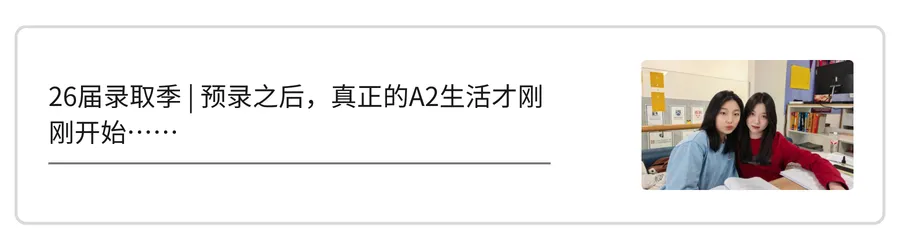 直击模考月:半个月20多场考试,咋做到的? 第19张