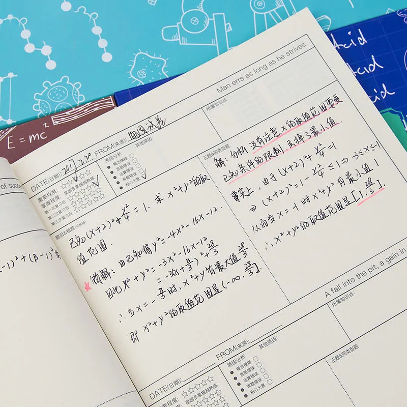 2026南阳初三一模试卷分析模板及常见问题改进计划(可打印版) 第2张