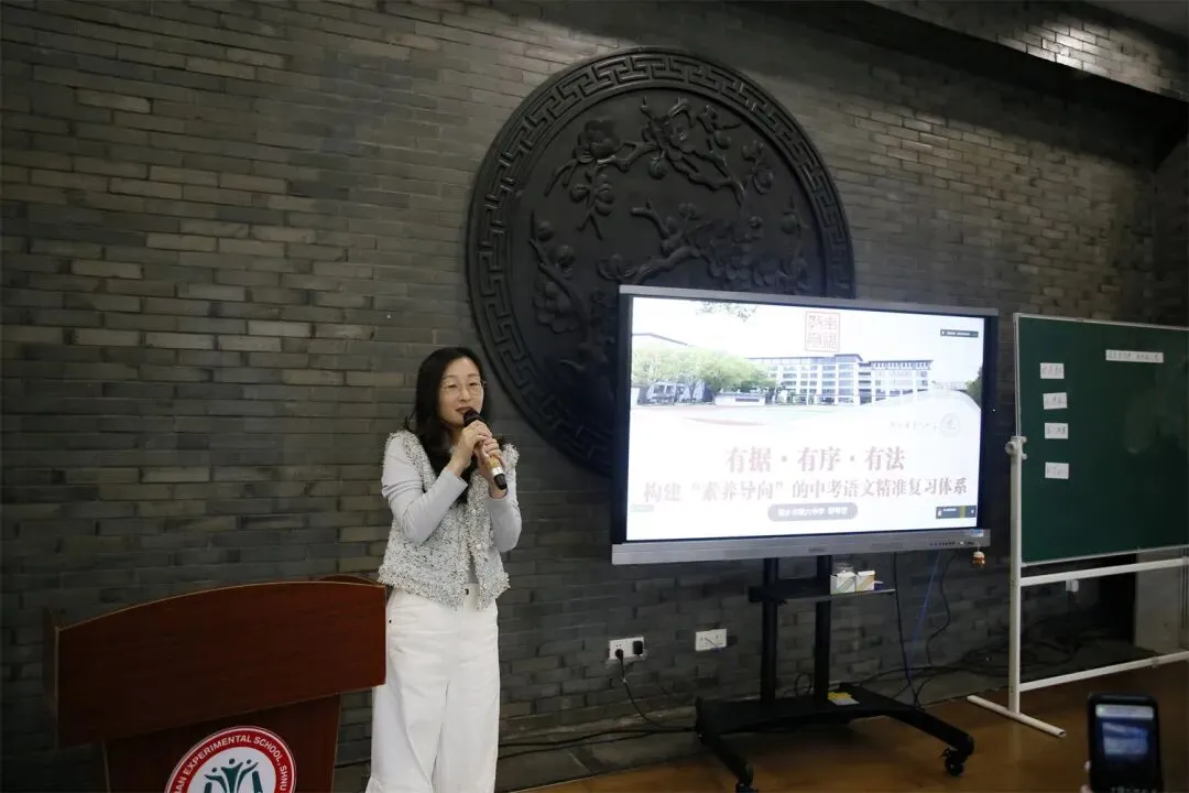 聚焦中考命题 共研复习策略丨2026年嘉兴市初中毕业生学业水平考试省级命题与复习专题研讨初中语文专场在我校顺利举行 第6张