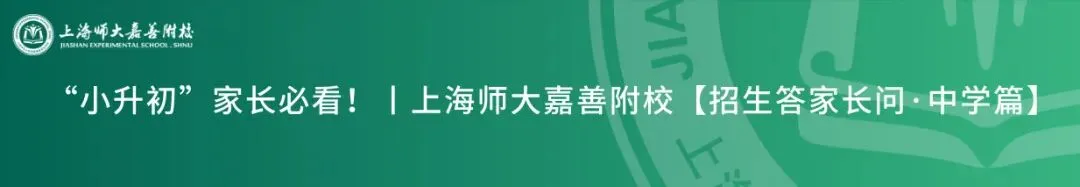 聚焦中考命题 共研复习策略丨2026年嘉兴市初中毕业生学业水平考试省级命题与复习专题研讨初中语文专场在我校顺利举行 第13张