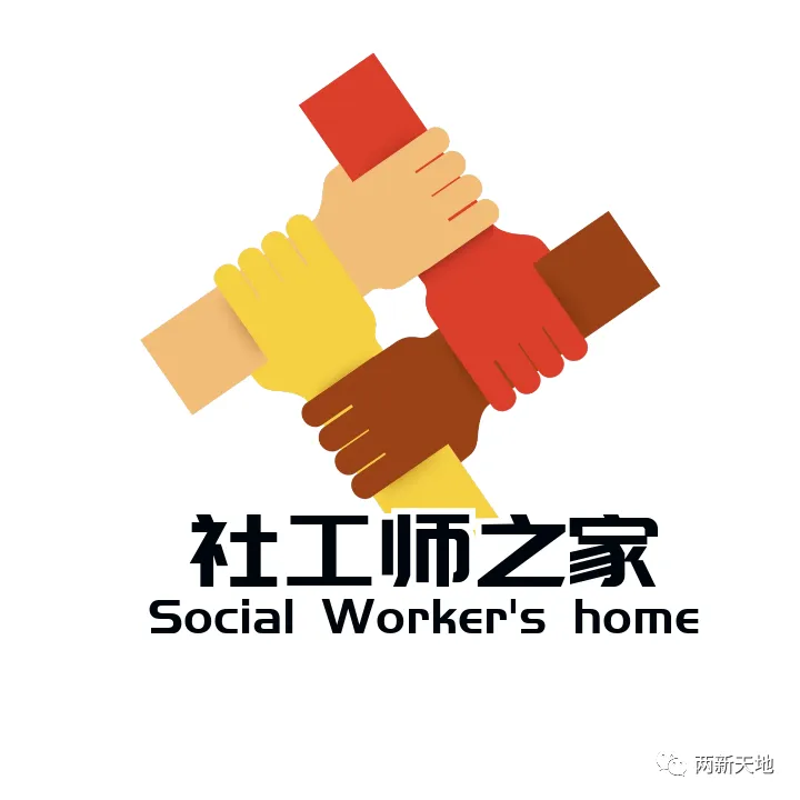 “真题无用论”刷屏:2026社工大纲重构底层逻辑,盲目刷题=无效备考 第1张