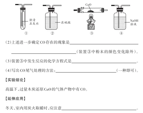 中考化学每日一题必刷题1 第2张