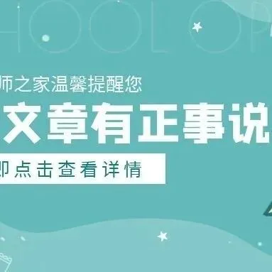 “真题无用论”刷屏:2026社工大纲重构底层逻辑,盲目刷题=无效备考 第33张
