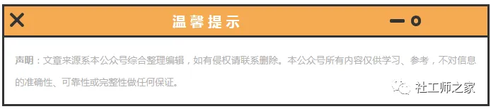 “真题无用论”刷屏:2026社工大纲重构底层逻辑,盲目刷题=无效备考 第38张