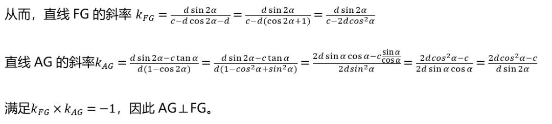 学会北京市中考压轴题的这8种证法,平面几何就算过关了! 第15张 学会北京市中考压轴题的这8种证法,平面几何就算过关了! 第15张