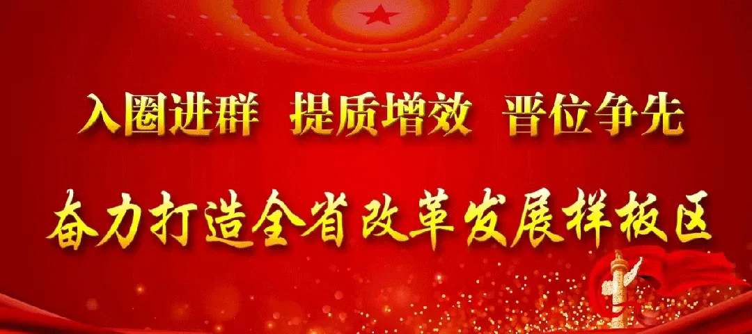 关于2026年黄冈市中考英语听力口语考试期间小池一中、小池二点周边环境综合整治的通告 第1张