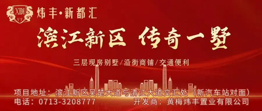 关于2026年黄冈市中考英语听力口语考试期间小池一中、小池二点周边环境综合整治的通告 第2张