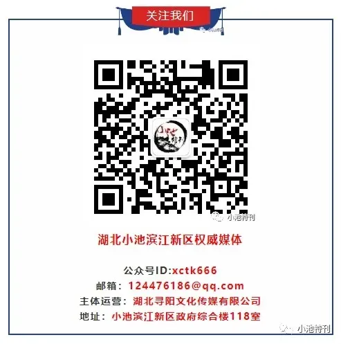 关于2026年黄冈市中考英语听力口语考试期间小池一中、小池二点周边环境综合整治的通告 第6张
