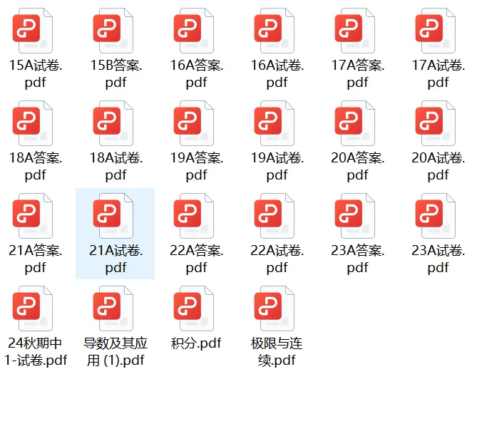 上海财经大学历年期中真题来了~ 第16张 上海财经大学历年期中真题来了~ 第16张