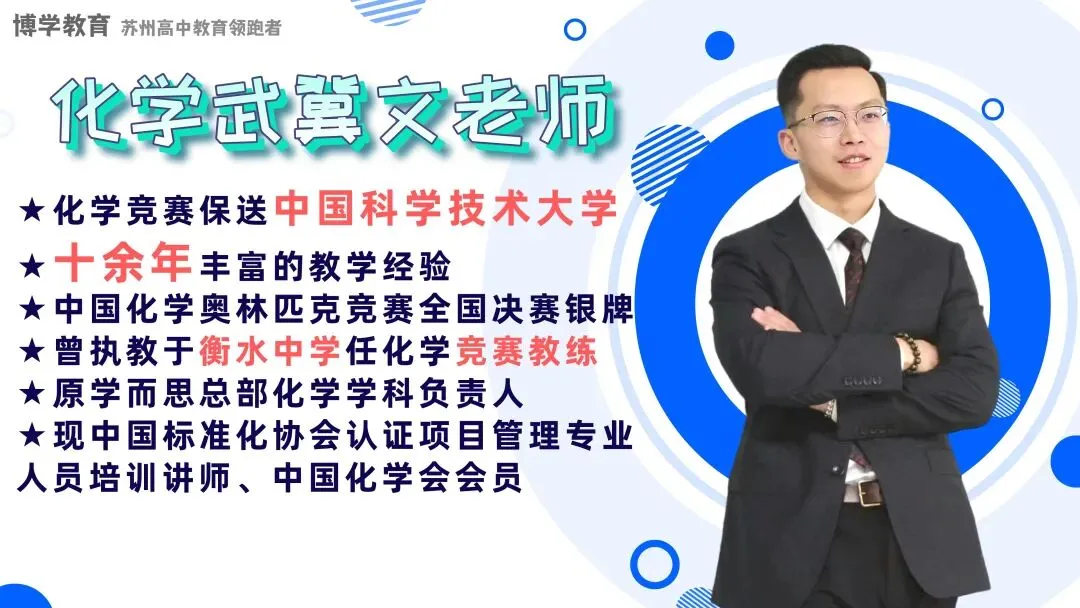 中考一模&匡班自招每日一练Day20 第19张