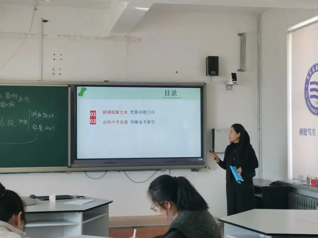 备战中考 教研先行——莫旗教育研修中心组织召开中考研讨会 第4张