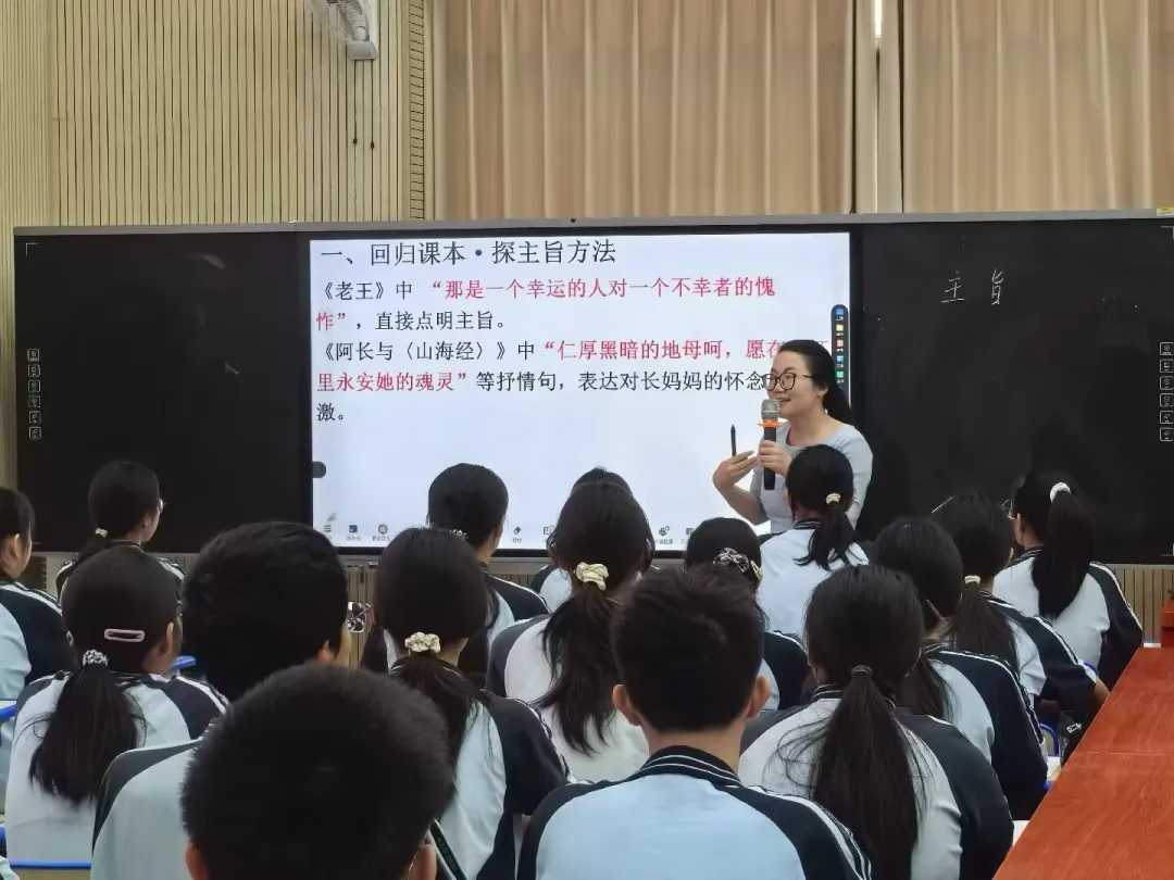 聚焦主旨解读•精准对接中考——南宁市碧翠园学校初中语文组“四校联合”教研活动 第10张