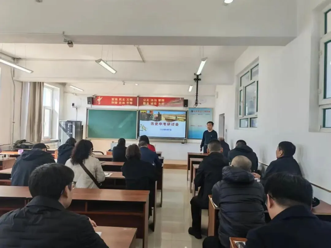 备战中考 教研先行——莫旗教育研修中心组织召开中考研讨会 第8张