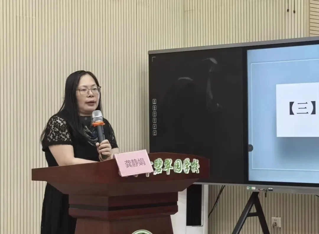 聚焦主旨解读•精准对接中考——南宁市碧翠园学校初中语文组“四校联合”教研活动 第12张