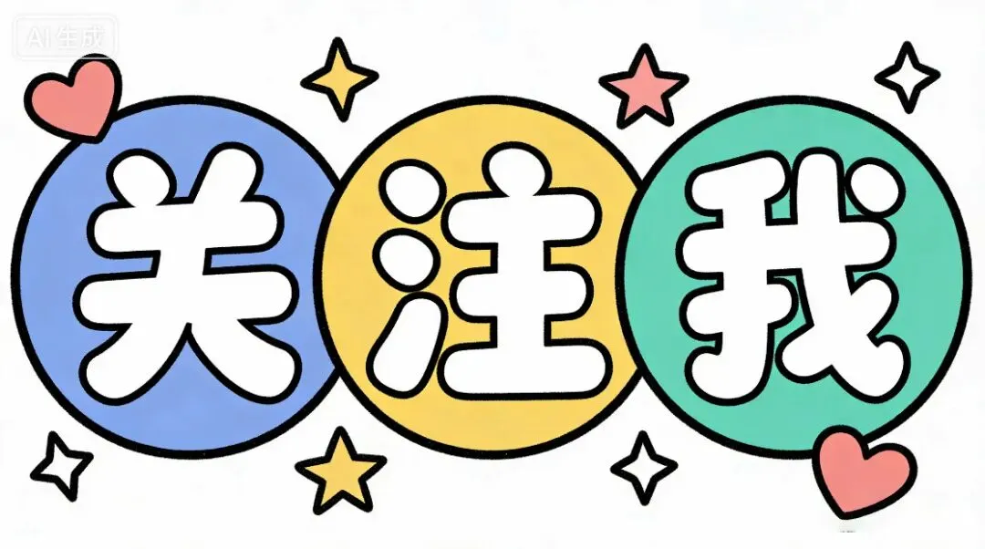 2026中考作文主题③:家国情怀!审题+素材+范文,一篇搞定 第1张 2026中考作文主题③:家国情怀!审题+素材+范文,一篇搞定 第1张
