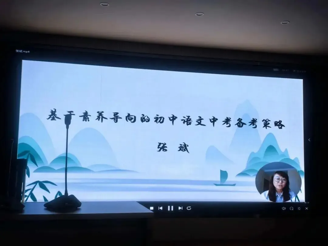 备战中考 教研先行——莫旗教育研修中心组织召开中考研讨会 第17张