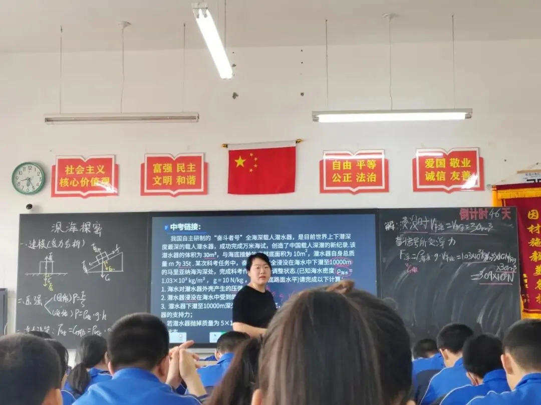 备战中考 教研先行——莫旗教育研修中心组织召开中考研讨会 第22张