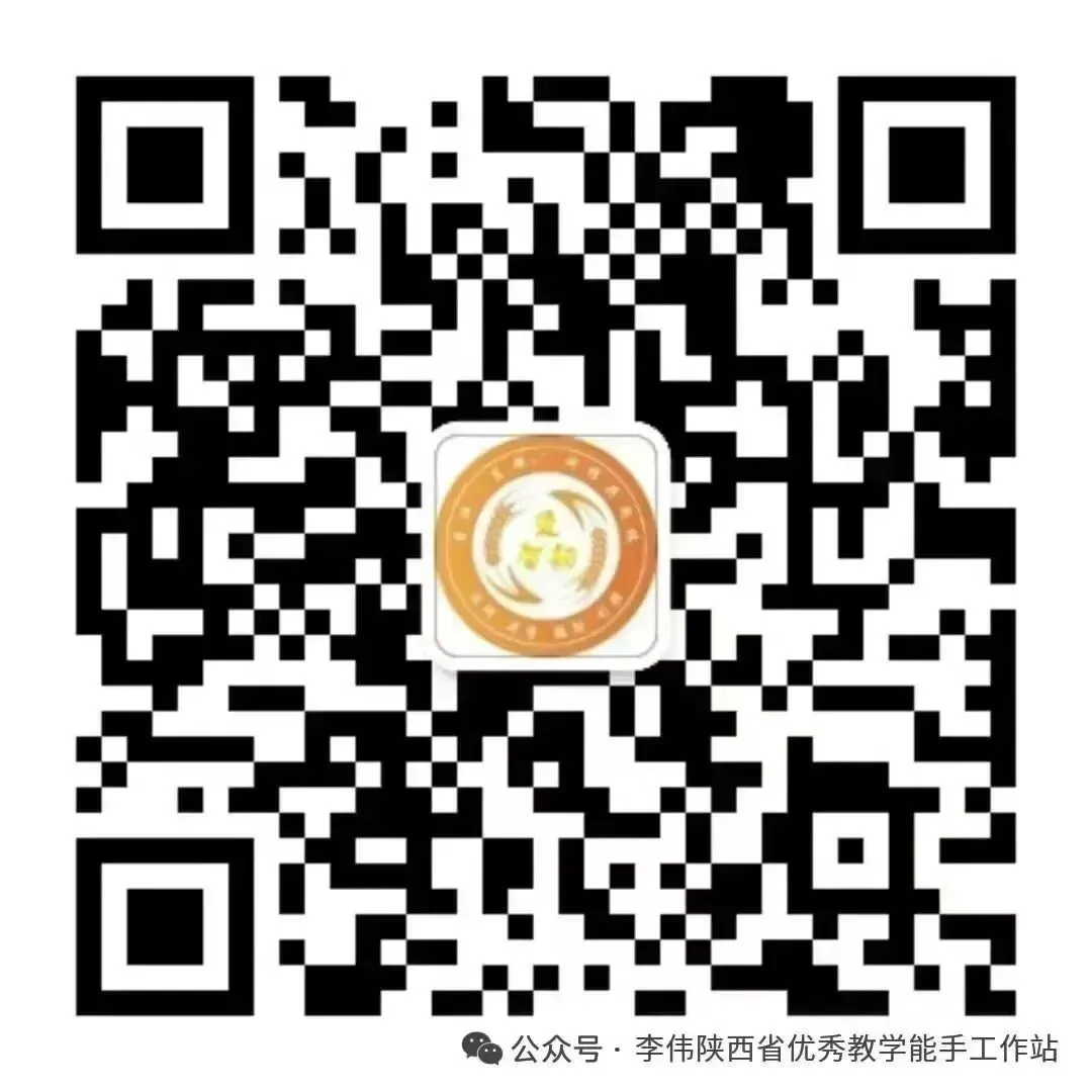 精研考题明方向 深析策略备中考——2026年初中生物备考专题讲座 第4张