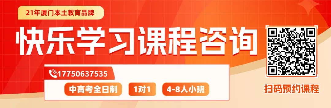 满分考生出炉!福建体考现场图直击!体育中考当场出分吗?附评分标准! 第9张