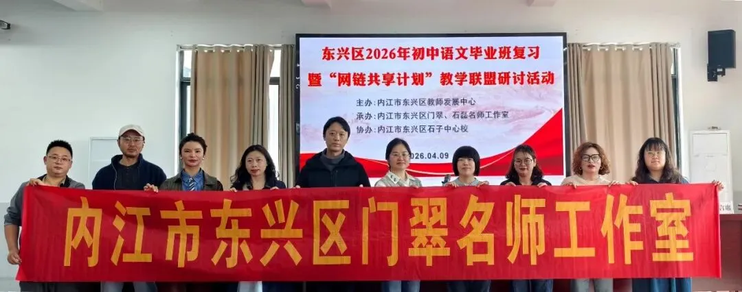 精研中考备考策略 聚力提升教学实效 第7张