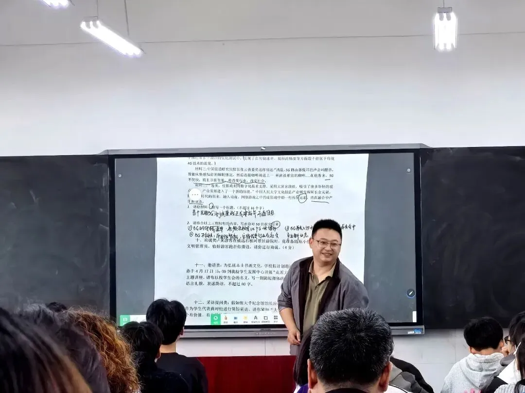 精研中考备考策略 聚力提升教学实效 第10张