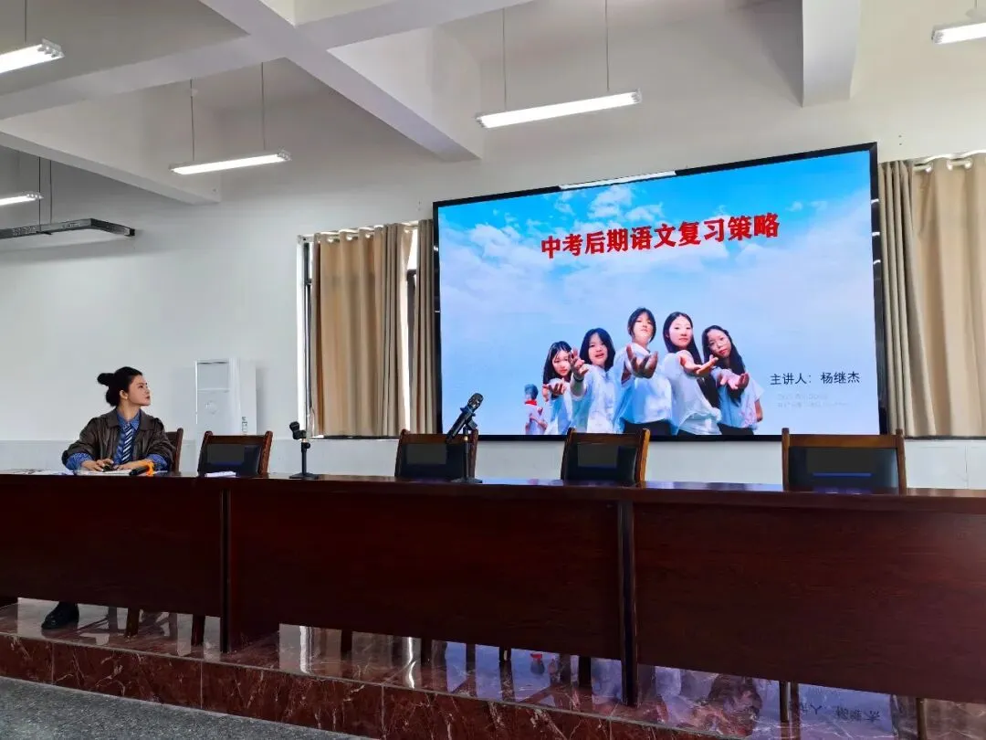 精研中考备考策略 聚力提升教学实效 第13张